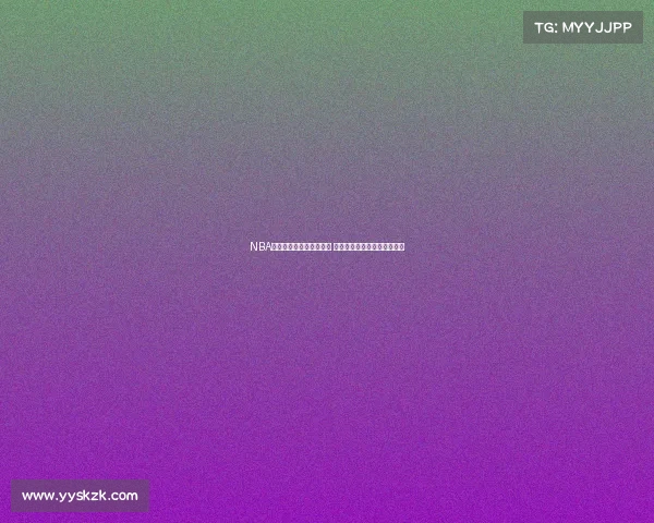 NBA最佳防守球员排行榜分析 领袖防守者如何改变比赛格局